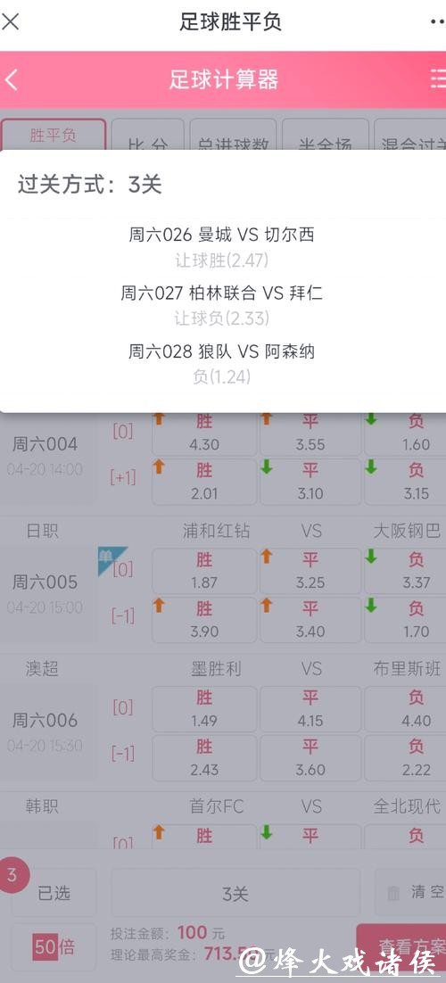 2026世界杯下注:足彩高手的独家秘诀分享 2026世界杯下注:足彩高手的独家秘诀分享