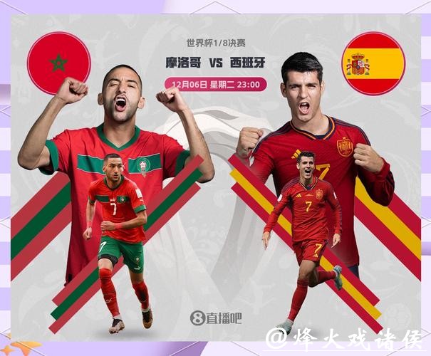 世界杯竞彩冷门预测方法全揭秘 世界杯竞彩冷门预测方法全揭秘