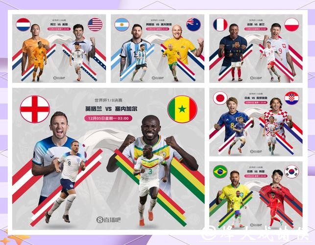 世界杯竞彩冷门预测方法全揭秘 世界杯竞彩冷门预测方法全揭秘