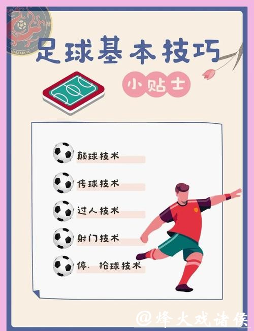 2026世界杯买球注意事项避免踩坑 2026世界杯买球注意事项避免踩坑