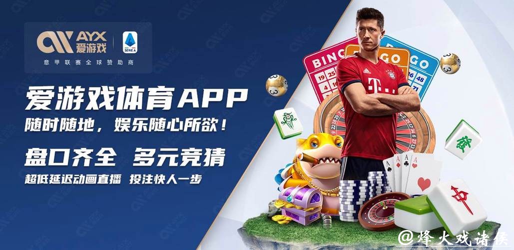 世界杯买球入口分析和值得推荐平台 世界杯买球入口分析和值得推荐平台