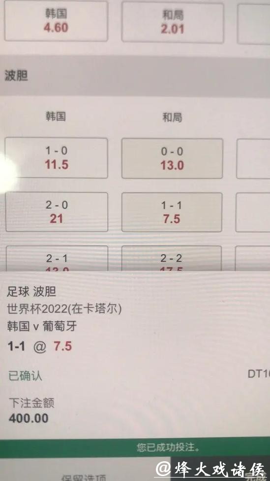 世界杯下注平台高手经验分享大全 世界杯下注平台高手经验分享大全